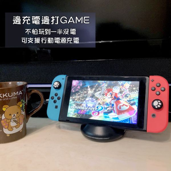任天堂 SWITCH HDMI 散熱便攜式轉接底座 轉接大螢幕 