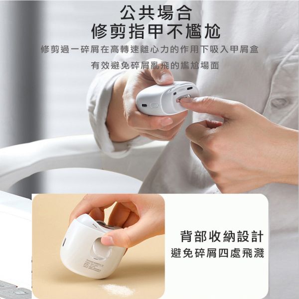 【小米有品】Seemagic 官方保固1年 電動指甲刀 Pro 小米有品 Seemagic 官方保固1年 電動指甲刀 Pro 原廠授權電動磨甲器