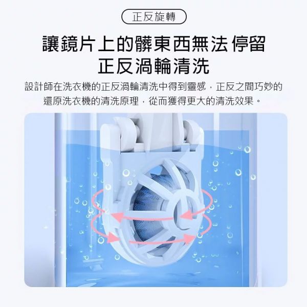 【渦輪旋轉隱形眼鏡清洗機】eyekan 美瞳清洗機 隱形眼鏡清洗器 漸層琉璃色 隱眼清潔 凱達 HL989 官方正品 隱形眼鏡,清洗機