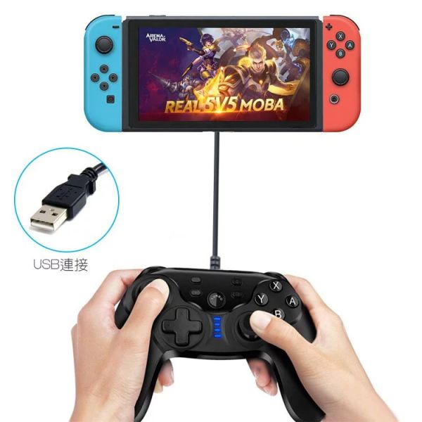 任天堂 Nintendo【Switch有線手把】螢幕截圖帶震動功能 USB 有線連發手柄 任天堂,Nintendo,Switch,Switch周邊,有線手把,遊戲搖桿