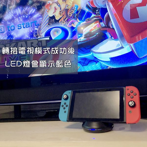 任天堂 SWITCH HDMI 散熱便攜式轉接底座 轉接大螢幕 
