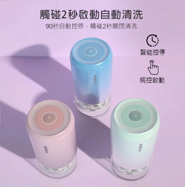 【渦輪旋轉隱形眼鏡清洗機】eyekan 美瞳清洗機 隱形眼鏡清洗器 漸層琉璃色 隱眼清潔 凱達 HL989 官方正品 隱形眼鏡,清洗機