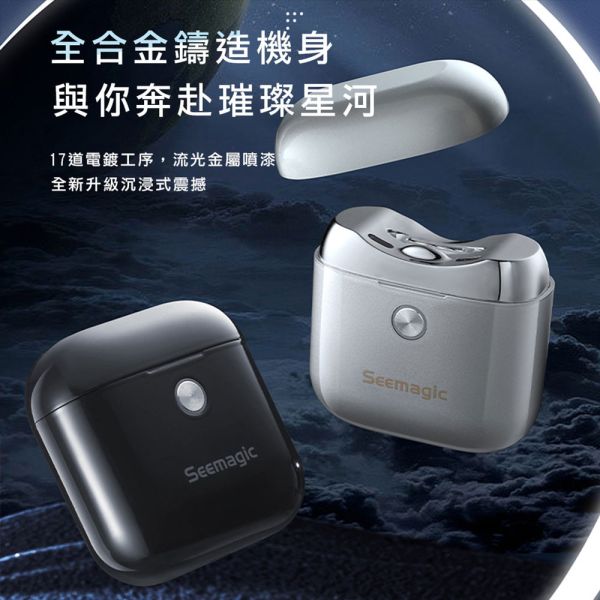 【小米有品】Seemagic  電動指甲刀 SHARK 官方保固1年 小米有品 Seemagic 官方保固1年 電動指甲刀 mini 原廠授權電動磨甲器