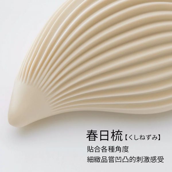 日本TENGA iroha+ PLUS 女性自愉震動器 三款可選 TENGA,iroha+,irohsPLUS,女性震動器,按摩器