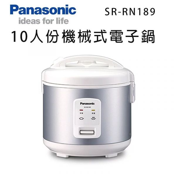 Panasonic國際牌【SR-RN189】10人份機械式黑釜電子鍋 原廠一年保固 台灣現貨(下單前先尋問是否有現貨) panasonic,國際牌,sr-rn189,10人份,機械式,黑釜,電子鍋,電鍋,srrn189