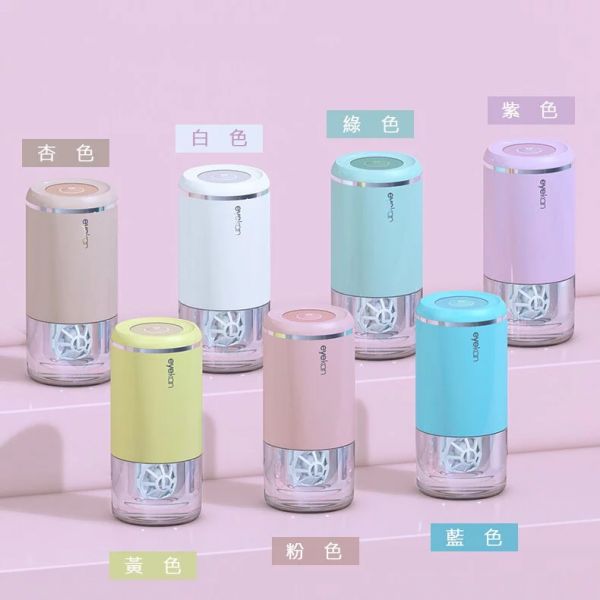 【隱形眼鏡清洗機】eyekan 美瞳神洗機 抖音美瞳清洗機 隱形眼鏡清洗器 隱眼清潔 凱達 HL988 官方正品 隱形眼鏡清洗機,清洗器,清洗,隱眼,清洗隱眼,淚蛋白,角膜,發炎