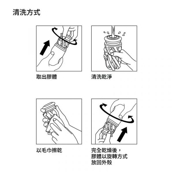 日本TENGA AIR-TECH系列 重複性真空杯 飛機杯 男性成人用品 情趣用品 飛機杯,真空杯,tengacup,tnega,重覆性,成人用品,情趣用品,AIRTECH,AIR,THCH