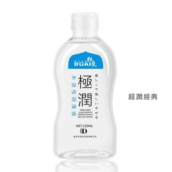 極潤人體水溶性潤滑液 220ml (附送尖嘴)  水溶性 人體潤滑油 潤滑油 極潤人體水溶性潤滑液, 人體潤滑油,潤滑油,極潤潤滑液,潤滑液,人體潤滑液