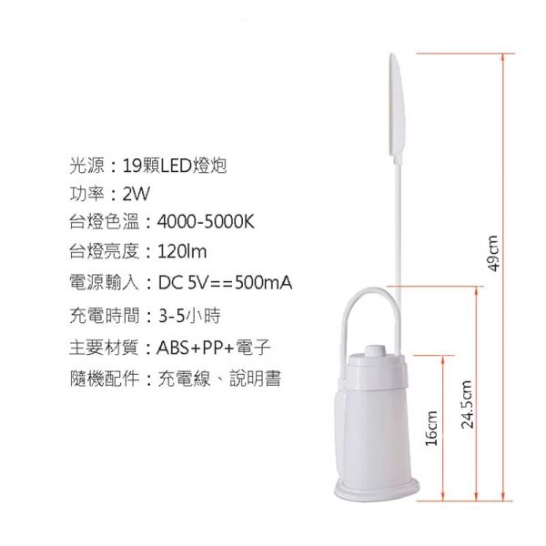 創意手提 LED檯燈 夜燈二合一 露營 夜燈 爵士音樂節 便攜 交換禮物 檯燈,提燈,白光,LED,睡眠燈,閱讀燈,小夜燈,露營燈