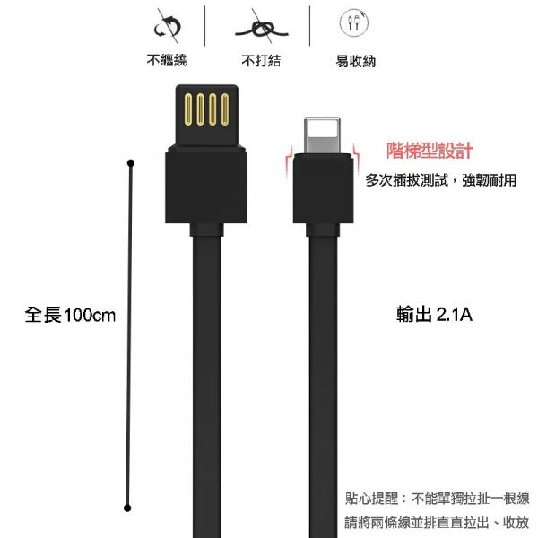 雙拉收納圓型充電線 輕巧時尚好收納 適用手機 平板 IPHONE 蘋果 安卓 伸縮收納,雙拉收納,圓型充電線,充電,線快充,手機充電,平板充電