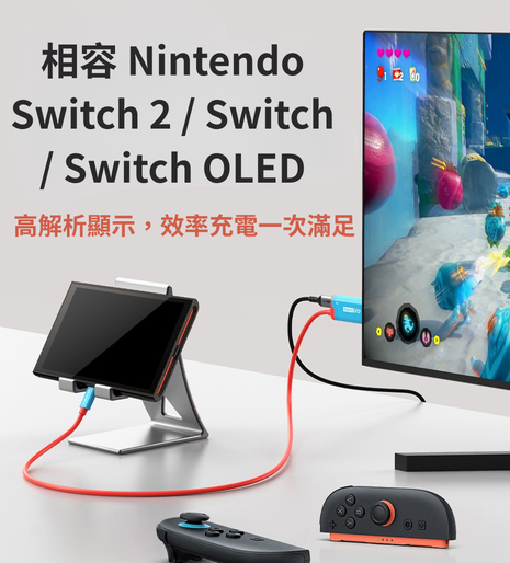 [CABLETIME] 4K144Hz TYPE-C TO HDMI 影音傳輸線 