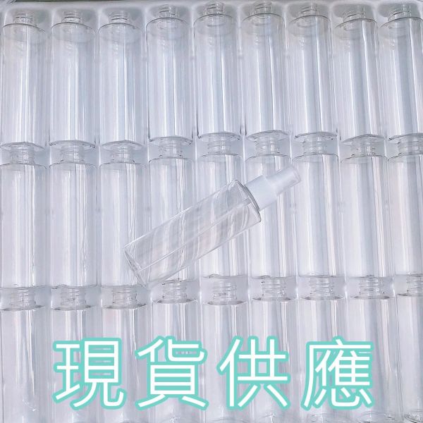 【現貨】150ml 100ml消毒噴霧瓶 PET瓶 抗菌分裝瓶 消毒瓶 隨身噴霧 二氧化氯 次氯酸 酒精 旅行分裝瓶 HDPE瓶1號瓶 2號瓶 瓶子,白瓶,噴瓶,隨身,透明瓶,酒精,次氯酸水,二氧化氯,100,150,200,壓頭,PET,HDPE