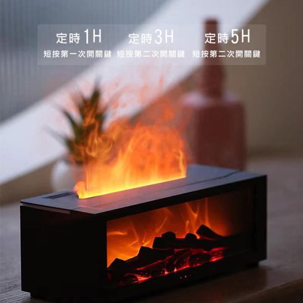 北歐風火焰薰香機 