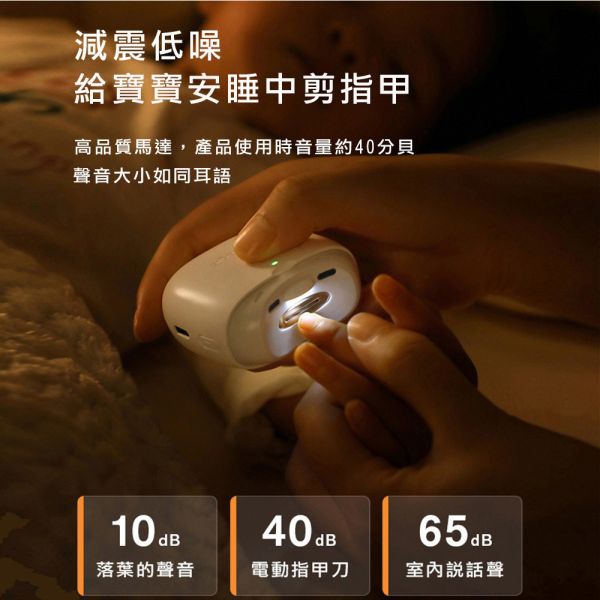 【小米有品】Seemagic 官方保固1年 電動指甲刀 Pro 小米有品 Seemagic 官方保固1年 電動指甲刀 Pro 原廠授權電動磨甲器