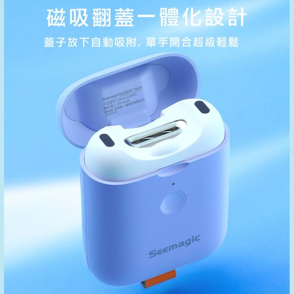【小米有品】Seemagic  電動指甲刀 Mini 官方保固1年 小米有品 Seemagic 官方保固1年 電動指甲刀 mini 原廠授權電動磨甲器