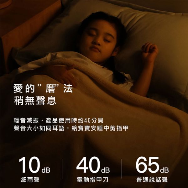 【小米有品】OUKEELAR 電動指甲刀 官方保固1年 小米有品 Seemagic 官方保固1年 電動指甲刀OUKEELAR 原廠授權電動磨甲器