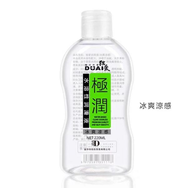 極潤人體水溶性潤滑液 220ml (附送尖嘴)  水溶性 人體潤滑油 潤滑油 極潤人體水溶性潤滑液, 人體潤滑油,潤滑油,極潤潤滑液,潤滑液,人體潤滑液