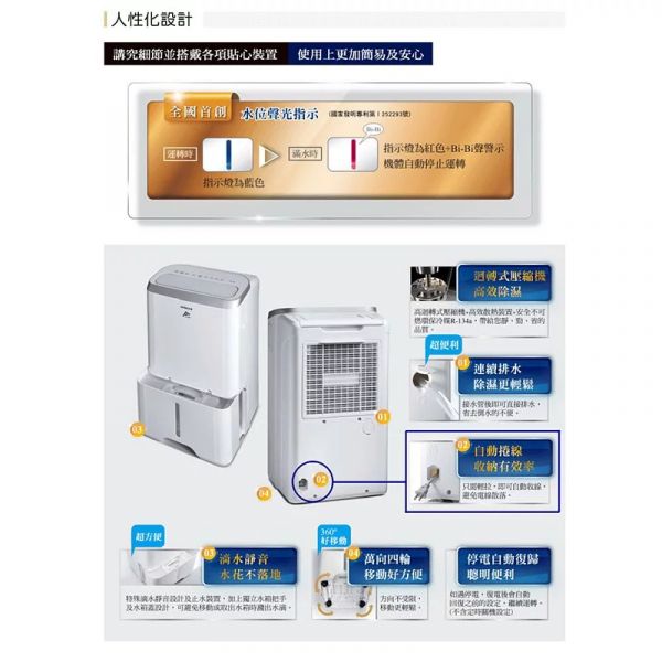 (無現貨) HITACHI 日立 【RD-280HS】 14公升 17坪 清淨除濕機 一級能效 原廠三年保固 除濕機 台灣現貨 HITACHI,日立,除濕機,清淨除濕機,負離子清淨,乾衣模式,負離子,一級能效,14L除濕機,14公升除濕機,RD-280HS,RD280HS