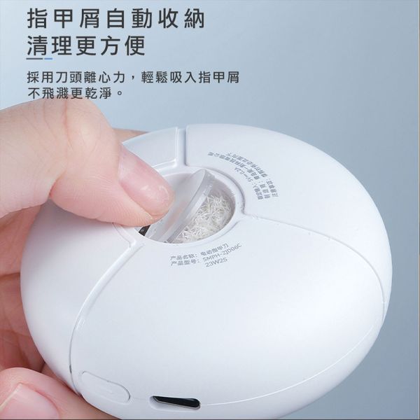 【小米有品】OUKEELAR 電動指甲刀 官方保固1年 小米有品 Seemagic 官方保固1年 電動指甲刀OUKEELAR 原廠授權電動磨甲器