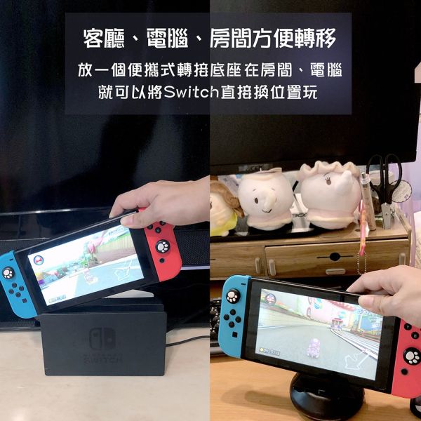 任天堂 SWITCH HDMI 散熱便攜式轉接底座 轉接大螢幕 