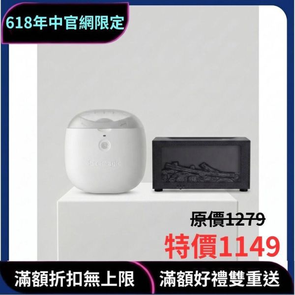 [質感生活體驗組] 電動指甲刀PRO+火焰薰香機 