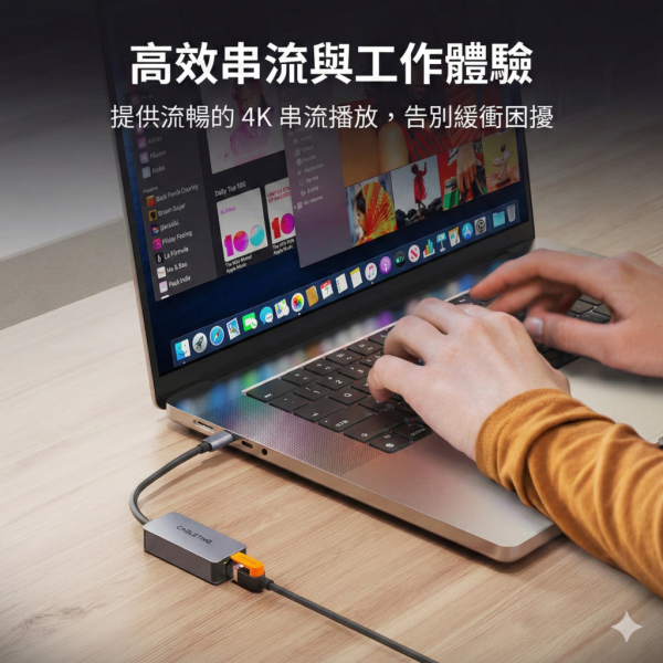 [CABLETIME] CAT6 乙太網路線 