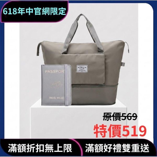 [旅行收納組] 皮革護照套+摺疊擴充旅行包 
