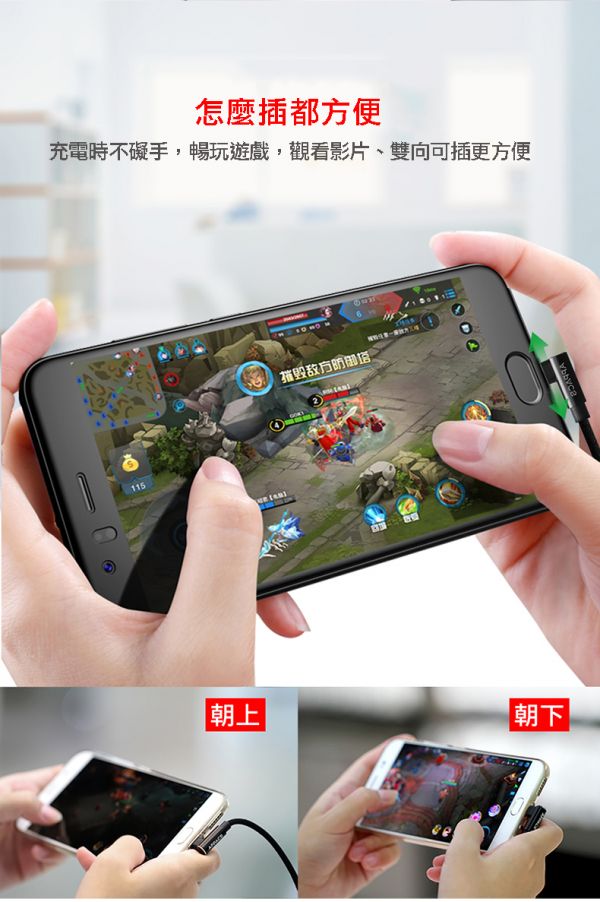 L型鋁合金充電線iphone Type-C Micro 彎頭遊戲專用 充電線 傳輸線 2.4A充電 安卓手機 遊戲,手機,PUBG,編織,尼龍,TypeC,micro ,數據傳輸線,快充,充電線,快速充電,雙彎頭手機快充線,尼龍編織充電線,耐用的充電線,不會扯斷的充電線,手機數據傳輸線,傳說對決,王者榮耀