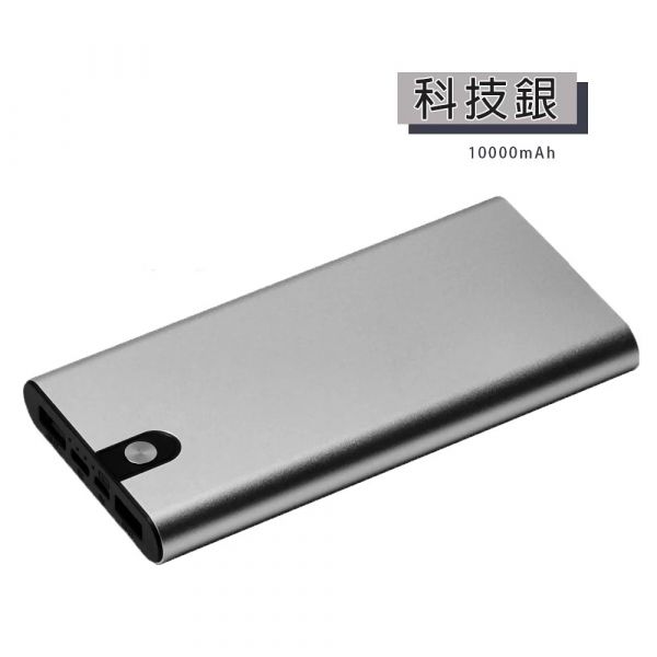 【MIT】 MCK-PB01-02快充行動電源 PD18w QC3.0 充電寶 三孔同時充電 10000/ 20000mAh 行動電源,快充,充電寶,台灣製造,Type-C,快充版,QC3.0,mckpb01