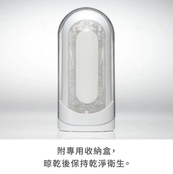 TENGA FLIP 0 (ZERO) GRAVITY [WHITE/細緻白] 包覆式重複使用飛機杯 自慰杯 (非震動款) TENGA,FLIP,ZERO,飛機杯,自慰杯,自慰