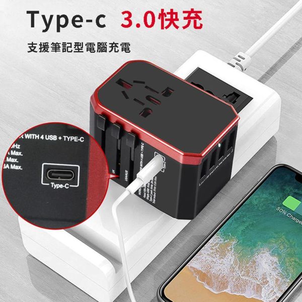 【旅行萬用轉接頭】轉接插頭 快充 出國旅行必備  USB TypeC 多孔萬用 兩年保固 旅行萬用轉接頭,轉換插頭,轉換插頭,旅行萬用接頭,各國插座,出國插頭,變壓器,飯店變壓器