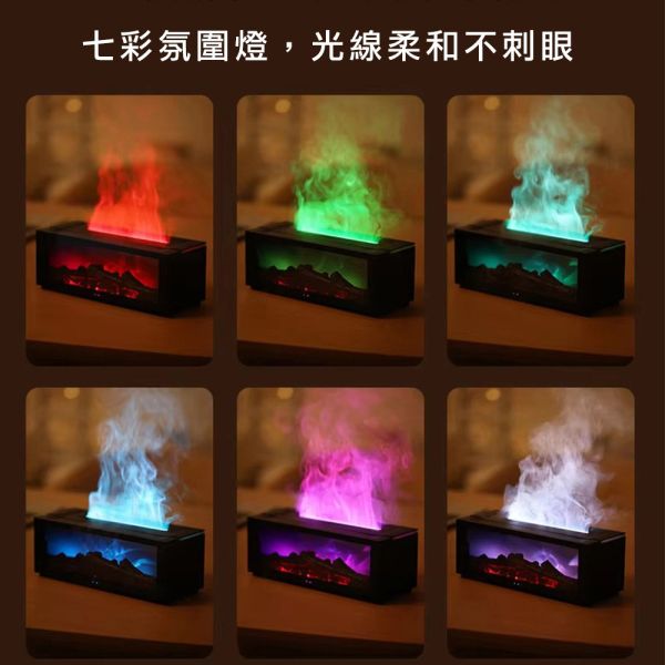北歐風火焰薰香機 