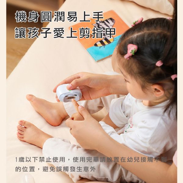 【小米有品】Seemagic 官方保固1年 電動指甲刀 Pro 小米有品 Seemagic 官方保固1年 電動指甲刀 Pro 原廠授權電動磨甲器