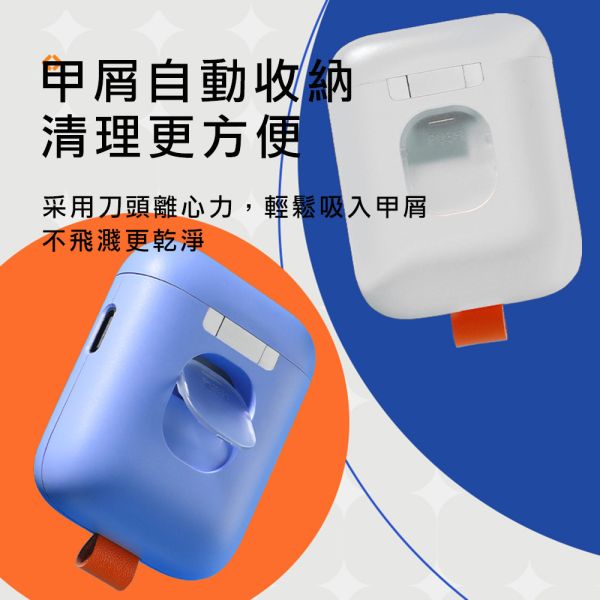 【小米有品】Seemagic  電動指甲刀 Mini 官方保固1年 小米有品 Seemagic 官方保固1年 電動指甲刀 mini 原廠授權電動磨甲器