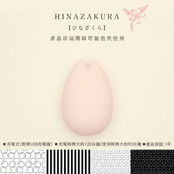 (預購)日本TENGA iroha電動跳蛋 女用震動按摩自慰器 TENGA,iroha,電動跳蛋,跳蛋,女用震動按摩,自慰器