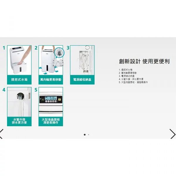 Panasonic國際牌【F-Y16EN】清淨除濕機 8公升 8-10坪 一級效能  ECONAVI+nanoe X  (下單前先尋問有無現貨) Panasonic,國際牌,F-Y16EN,除濕機,8公升,8坪,10坪,一級效能,FY16EN,8L,清淨機,空氣清淨機