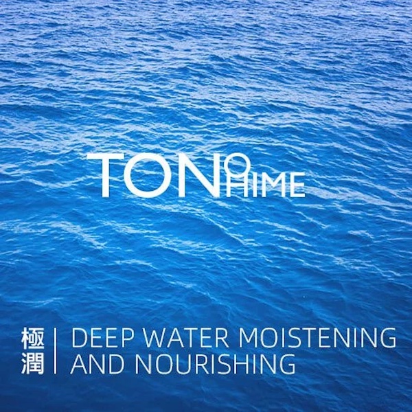 TONOHIME潤滑液8g 極潤潤滑液10入組  隨身包 夫妻私處 情趣潤滑液 水容性潤滑劑 潤澤液,情趣,極潤潤滑液,隨身包