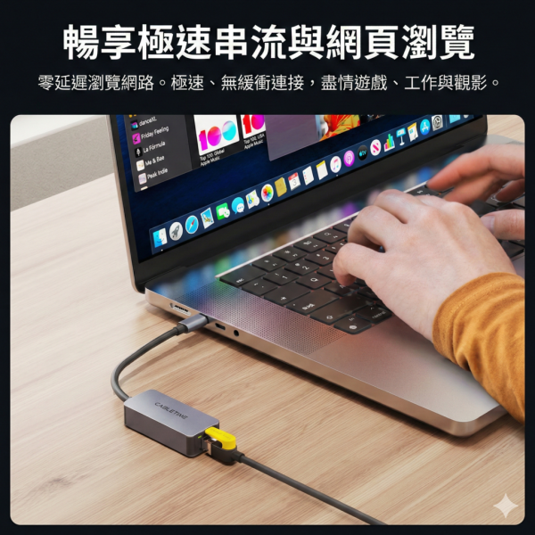 [CABLETIME] CAT7 乙太網路線 