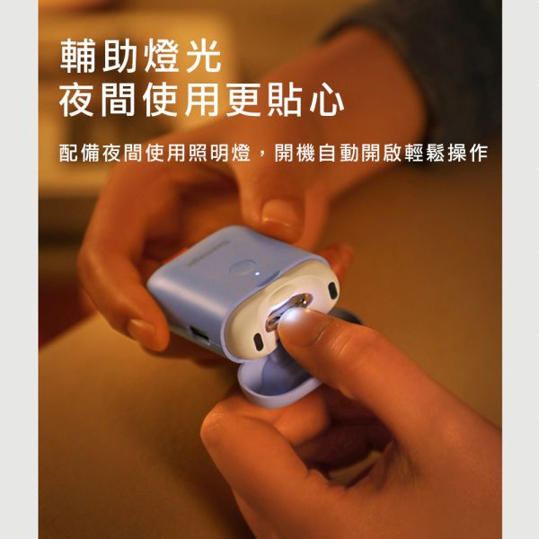 【小米有品】Seemagic  電動指甲刀 Mini 官方保固1年 小米有品 Seemagic 官方保固1年 電動指甲刀 mini 原廠授權電動磨甲器