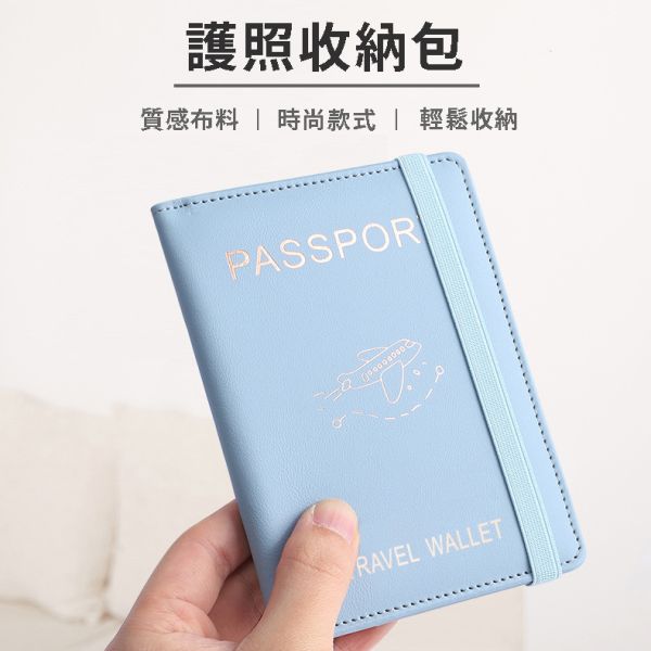 RFID多功能皮革護照套  旅行護照包 多卡位護照收納 passport RFID,皮革護照夾,護照,保護套,護照套,護照證件,旅行,護照包,passport