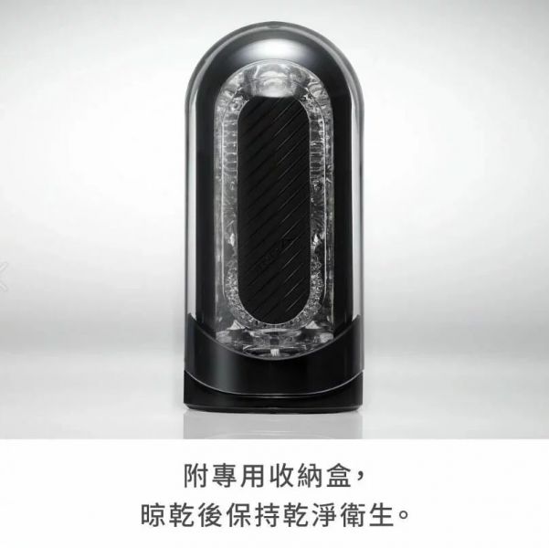 TENGA FLIP 0 (ZERO) GRAVITY [[BLACK/高彈黑] 包覆式重複使用飛機杯 自慰杯 (非震動款) TENGA,FLIP,ZERO,飛機杯,自慰杯,自慰