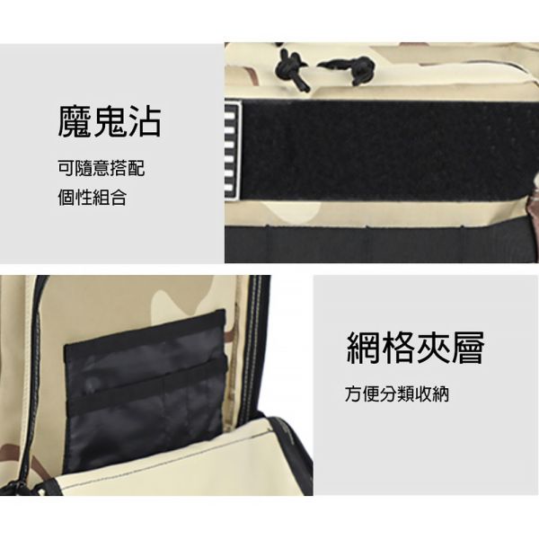 【Chill Life】大容量戰術背包 登山 露營 防災 避難 健身