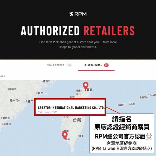 [RPM] Q2 專業寬版碳纖維匹克球拍 14mm速度型 16mm控球型 Pickleball RPM 匹克球, RPM 匹克球拍, 匹克球裝備, 匹克球拍推薦,Pickleball 球拍, 匹克球配件, 控球匹克球拍