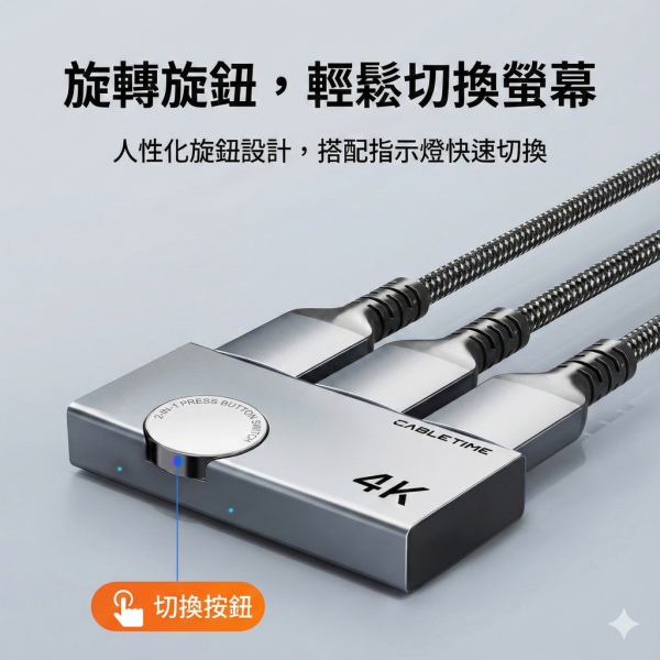 [CABLETIME] 4K60Hz 多螢幕轉換器 