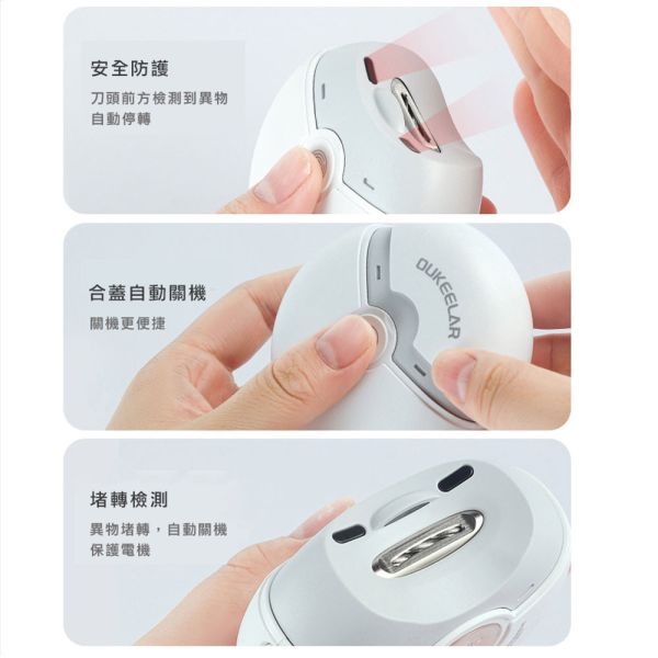 【小米有品】OUKEELAR 電動指甲刀 官方保固1年 小米有品 Seemagic 官方保固1年 電動指甲刀OUKEELAR 原廠授權電動磨甲器