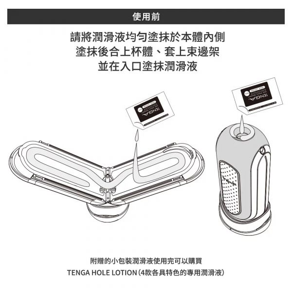 日本TENGA+FLIP 0 (ZERO)電動飛機杯ELECTRONIC VIBRATION BLACK 電動杯 TENGA,+FLIPZERO,電動飛機杯,ELECTRONIC,VIBRATION電動杯,真空杯,自慰杯