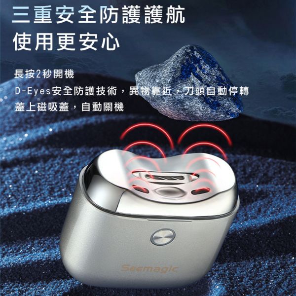 【小米有品】Seemagic  電動指甲刀 SHARK 官方保固1年 小米有品 Seemagic 官方保固1年 電動指甲刀 mini 原廠授權電動磨甲器