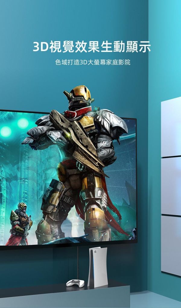 [CABLETIME] 8K60Hz HDMI 影音傳輸編織線 