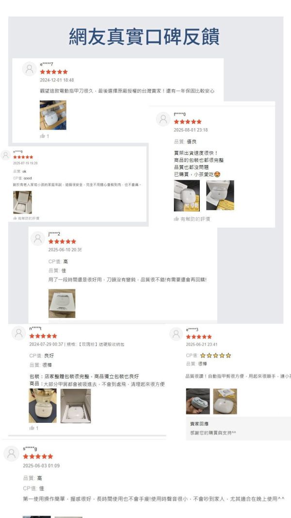 【小米有品】Seemagic 官方保固1年 電動指甲刀 Pro 小米有品 Seemagic 官方保固1年 電動指甲刀 Pro 原廠授權電動磨甲器