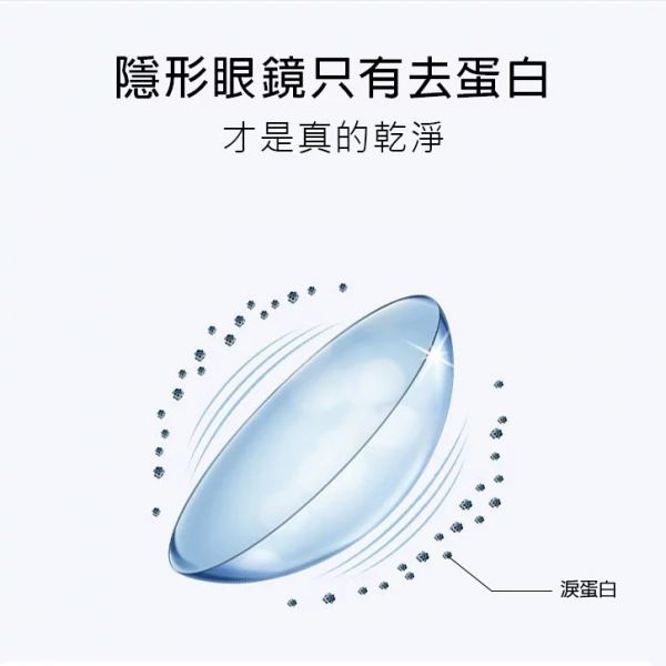 【渦輪旋轉隱形眼鏡清洗機】eyekan 美瞳清洗機 隱形眼鏡清洗器 漸層琉璃色 隱眼清潔 凱達 HL989 官方正品 隱形眼鏡,清洗機